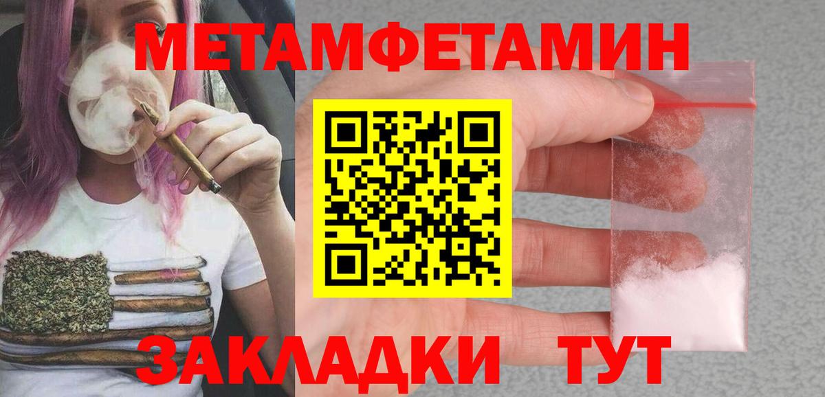Амфетамин Розовый Скопин