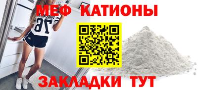 стафф Новодвинск