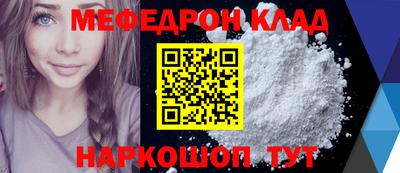 MESCALINE Новозыбков