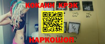 стафф Новодвинск