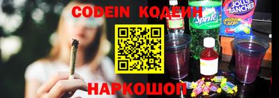 MESCALINE Новозыбков