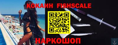 стафф Новодвинск