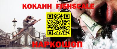 стафф Новодвинск