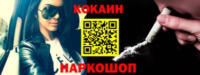 СК Новокубанск