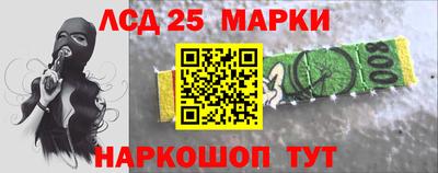 стафф Новодвинск