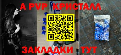 MESCALINE Новозыбков