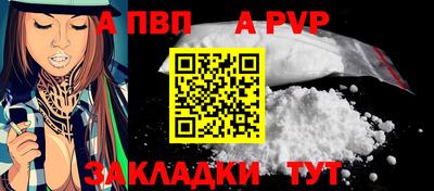 MESCALINE Новозыбков