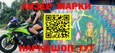 стафф Новодвинск