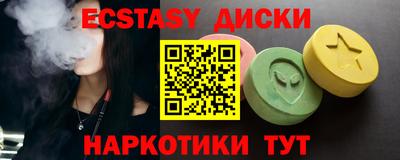 стафф Новодвинск