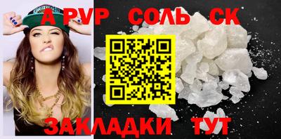 СК Новокубанск