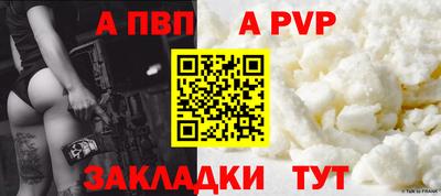 MESCALINE Новозыбков