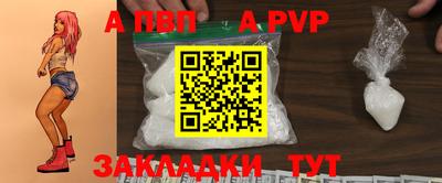 MESCALINE Новозыбков