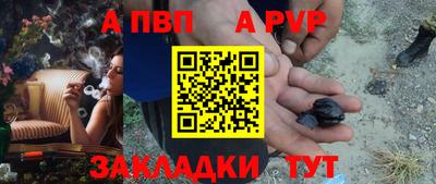 стафф Новодвинск