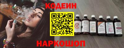 стафф Новодвинск