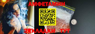 MESCALINE Новозыбков