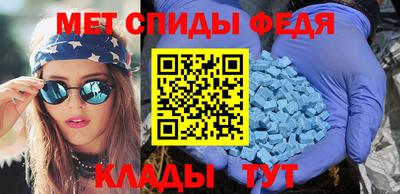 MESCALINE Новозыбков