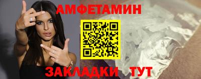 MESCALINE Новозыбков