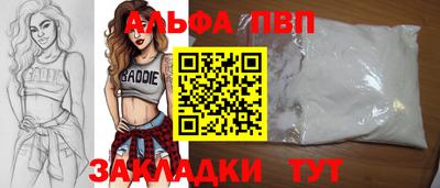 стафф Новодвинск
