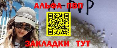 MESCALINE Новозыбков