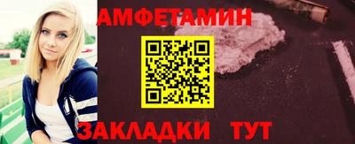 MESCALINE Новозыбков