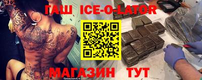 MESCALINE Новозыбков