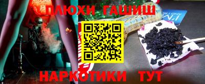 стафф Новодвинск