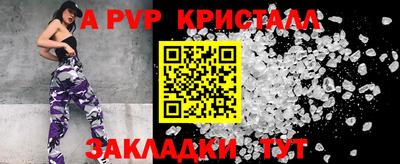 СК Новокубанск