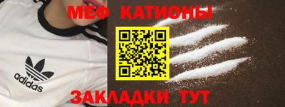MESCALINE Новозыбков