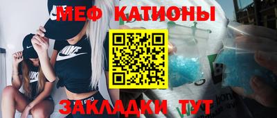 стафф Новодвинск