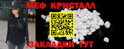 стафф Новодвинск