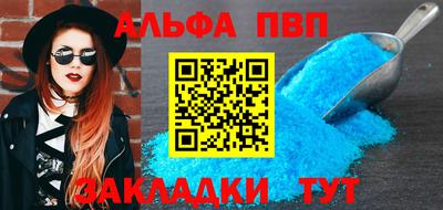 стафф Новодвинск