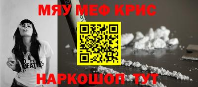MESCALINE Новозыбков