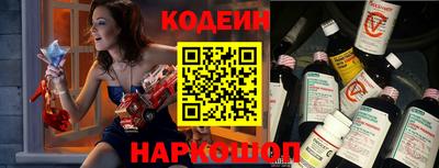 MESCALINE Новозыбков