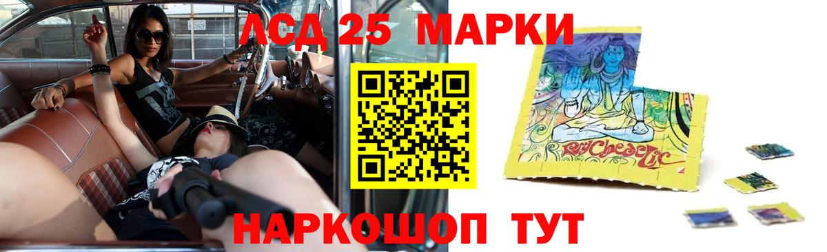 LSD-25 экстази  Вход с VPN  Лсд 25 экстази кислота  Скопин  блэк спрут как зайти  ЛСД экстази кислота 