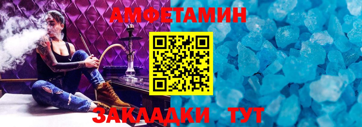 Первитин Декстрометамфетамин 99.9%  Вход с VPN  Скопин 