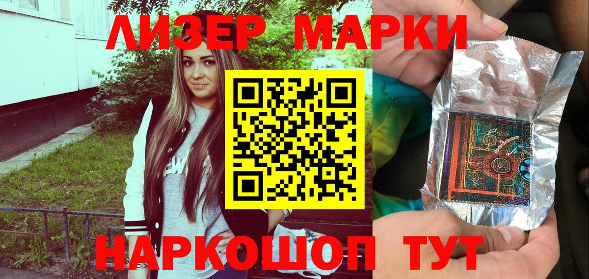 А ПВП СОЛЬ кристаллы  Кокаин  МАРИХУАНА  Купить  ГАШ  Скопин  МЕФ кристаллы  Вход с VPN  КЕТАМИН  НБОМе 