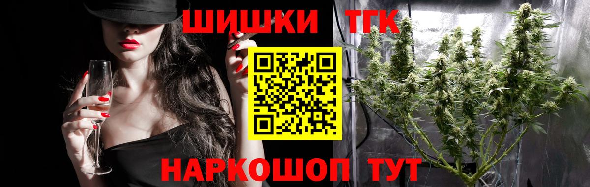 Скопин  МАРИХУАНА MAZAR  Канабис конопля  Вход с VPN  Марихуана Amnesia 